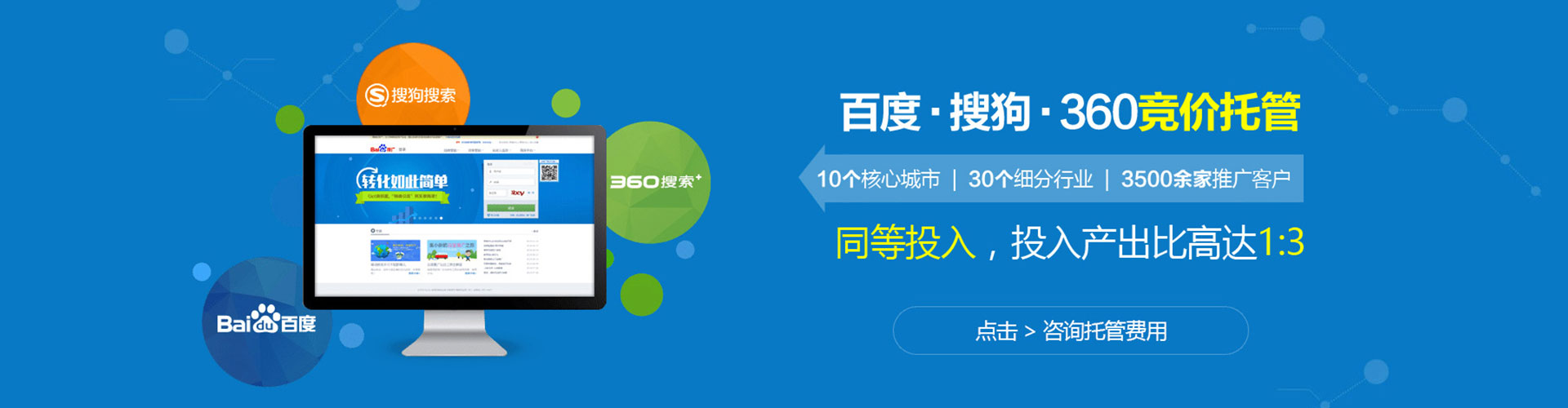 香山百度充值返点