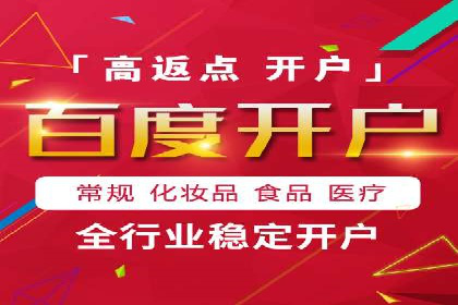 信息流运营模式创新案例解析